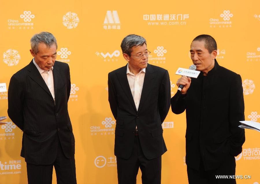 4th Beijing Int'l Film Festival kicks off