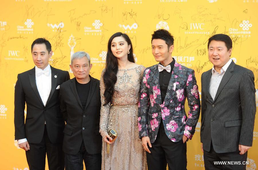 4th Beijing Int'l Film Festival kicks off