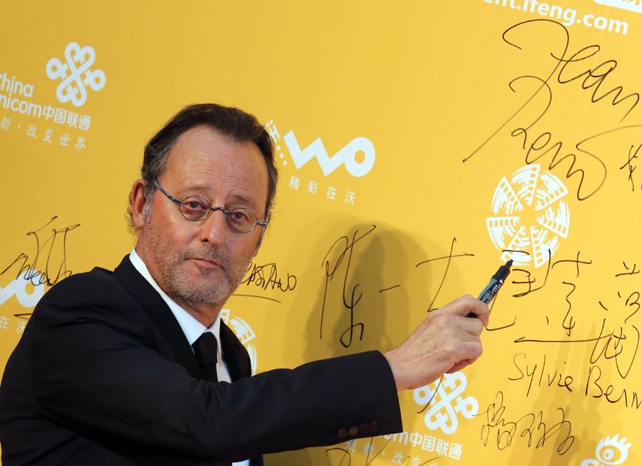 4th Beijing Int'l Film Festival kicks off