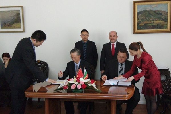 ZGC, Bulgaria sign cooperation MOU