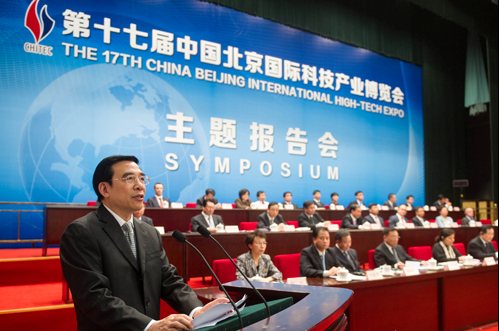 Beijing mayor stresses innovation at high-tech expo