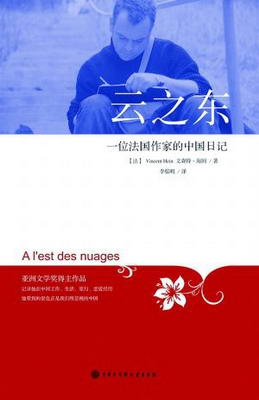 French diarist pens Beijing book