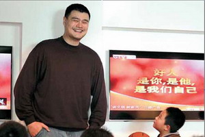 NBA Yao School ends first phase on high note