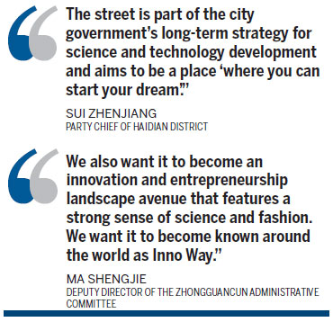 Beijing Zhongguancun opens innovation street