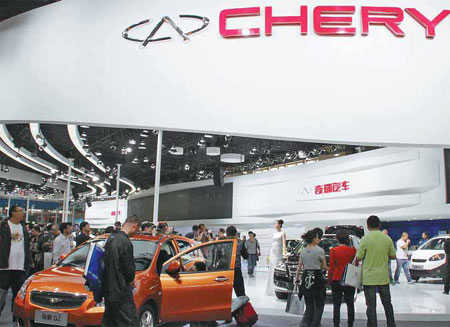 Chery shuts once-top Beijing outlet