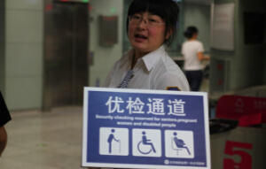 Special: Beijing Subway