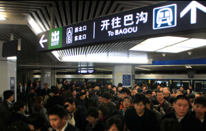 Special: Beijing Subway