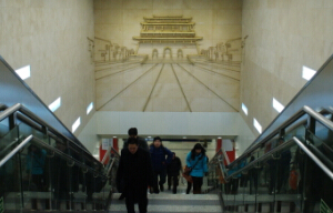 Special: Beijing Subway