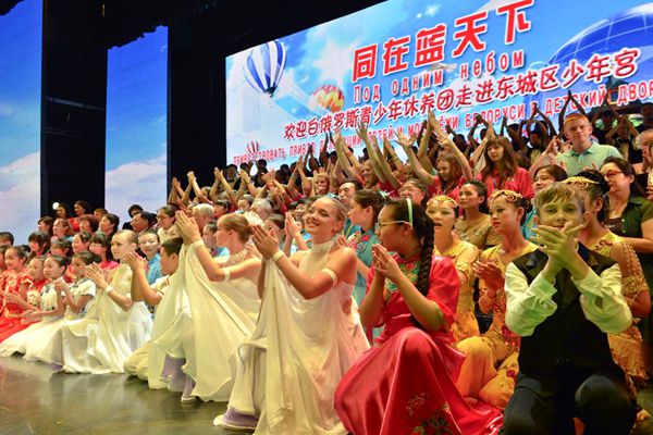 Belarusian teenagers visits Beijing