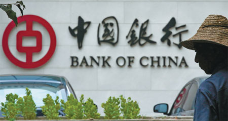 Bank of China posts lower Q2 profit