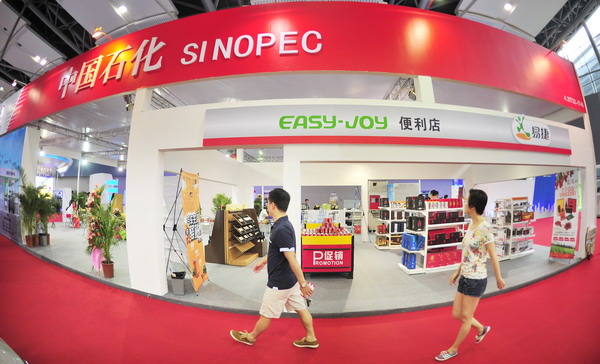 Sinopec, Yhd ink branding deal