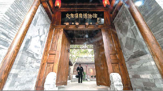 Beijing's hutong history