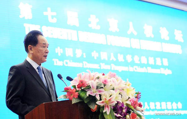 Human rights forum kicks off in Beijing