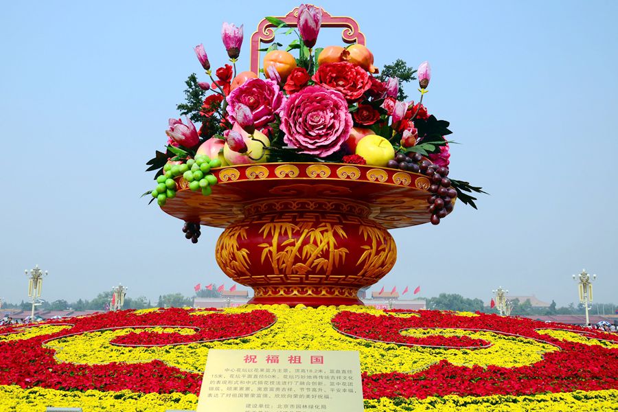 Tian'anmen parterre for National Day changes in decade