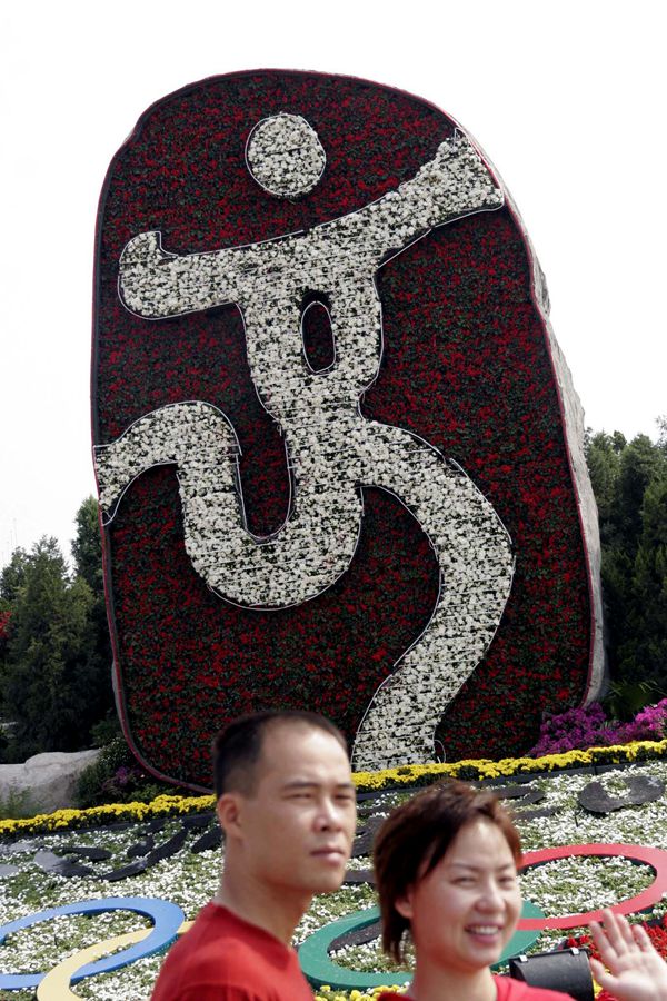 Tian'anmen parterre for National Day changes in decade