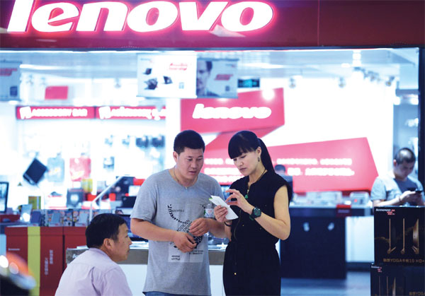 Lenovo falls amid banking optimism