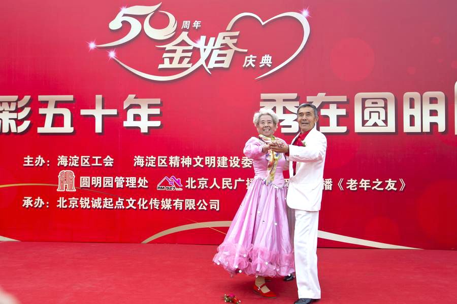 Elderly couples celebrate golden wedding in Beijing