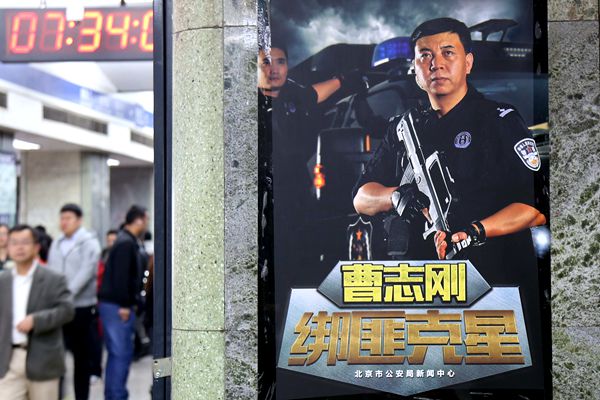 SWAT get ready to guard Beijing for APEC meetings