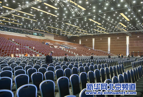 National Convention Center renovated to welcome APEC