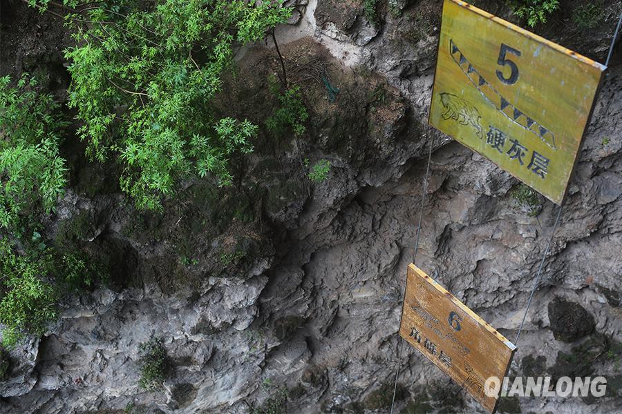 Exploring Peking Man Site at Zhoukoudian