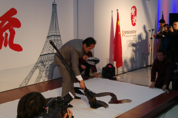 Exhibition recalls Sino-French friendship in Beijing