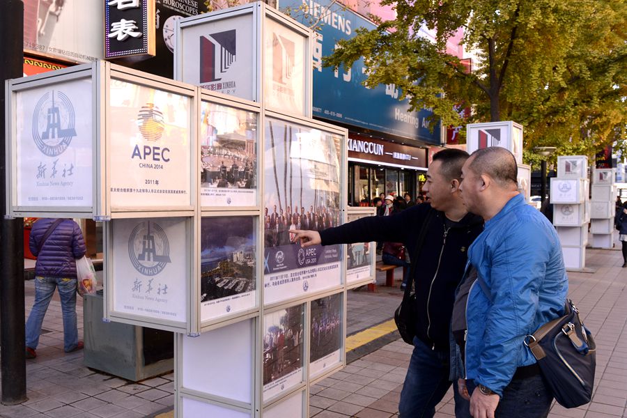 APEC photo exhibition in Beijing