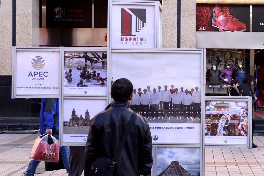 APEC photo exhibition in Beijing