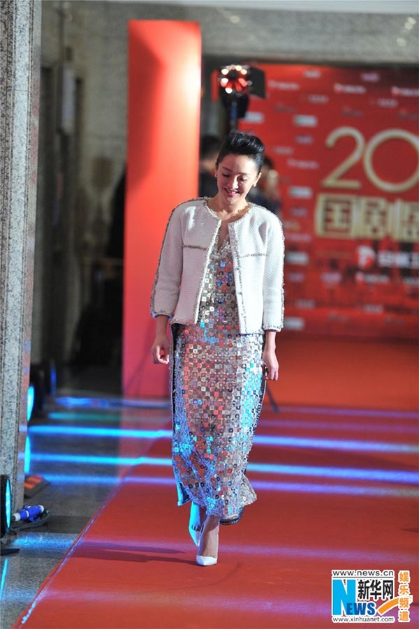 2014 TV Drama Awards held in Beijing