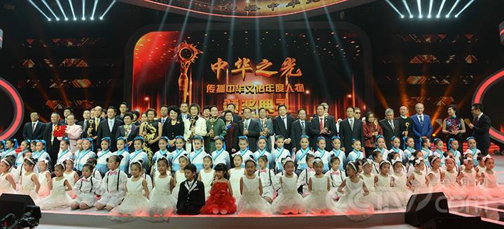 10 individuals, 1 group awarded for spreading Chinese culture