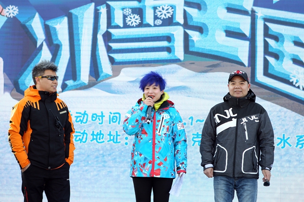 Ice and Snow World welcomes visitors in Beijing