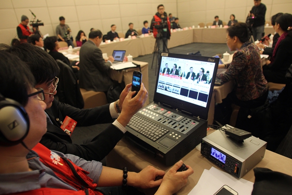 CPPCC Beijing Committee group discussion live on Internet first time