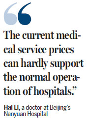 Reforms vital for hospital service