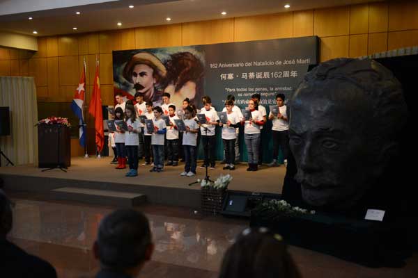 Tributes to José Martí on 55 years of China-Cuba ties