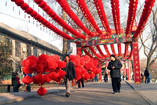 Longtan Temple Fair