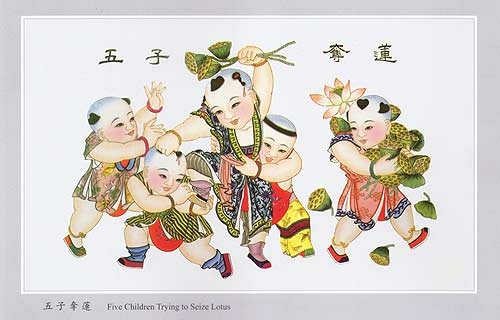 Yangliuqing New Year Painting