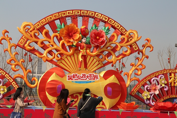 Hebei decorated to welcome the Spring Festival