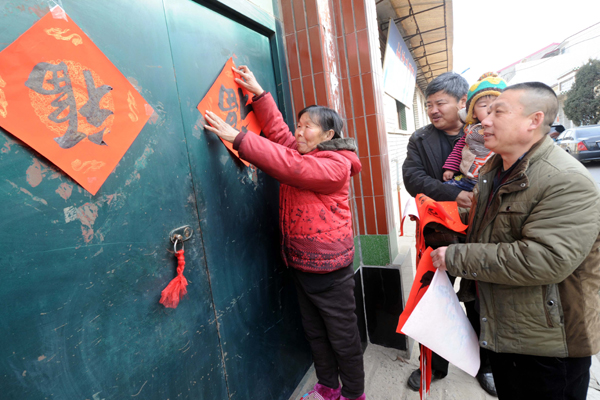 Hebei sends Spring Festival scrolls to rural areas