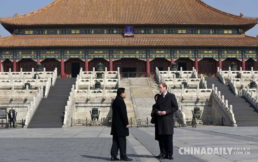 Prince William visits Forbidden City