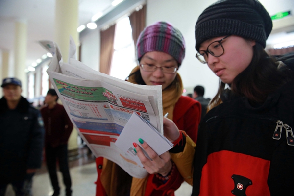 New Year's first job fair kicks off in Beijing