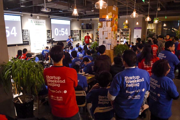 Zhongguancun Innovation Street attractive to startups
