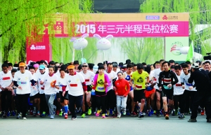 Beijing's successful Half Marathon