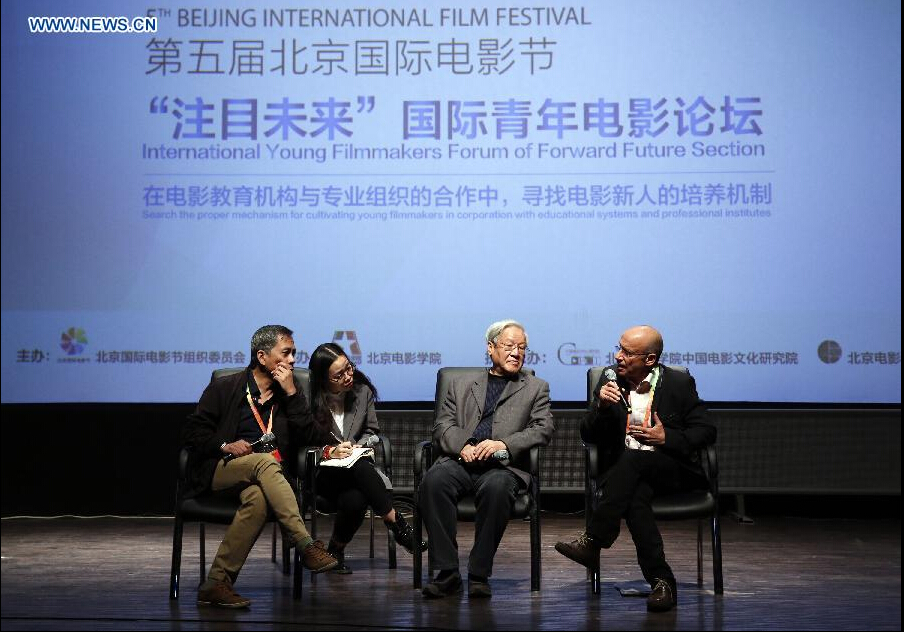 Int'l Young Filmmakers Forum of Forward Future Section held during BJIFF