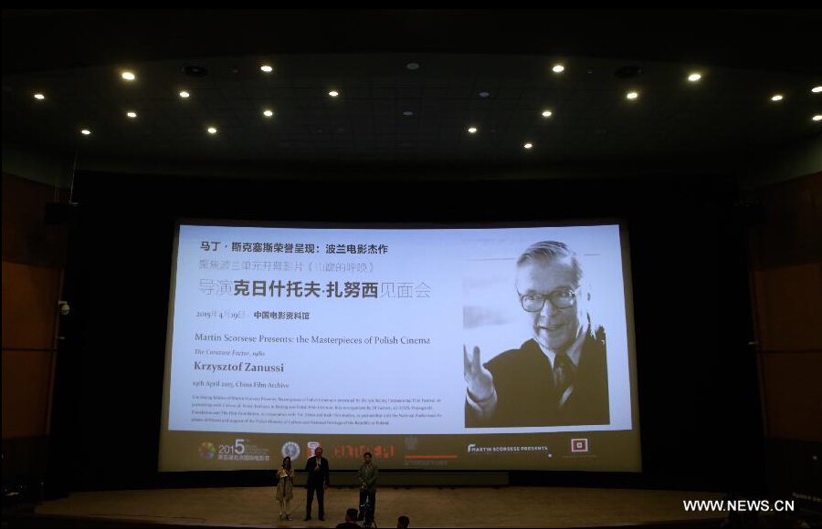 Polish movie panorama opens during 5th Beijing Int'l Film Festival