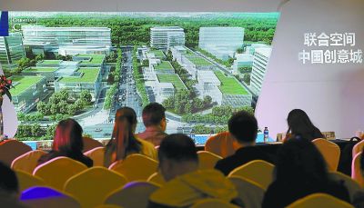 Chinese Innovation Town will be built in E-town