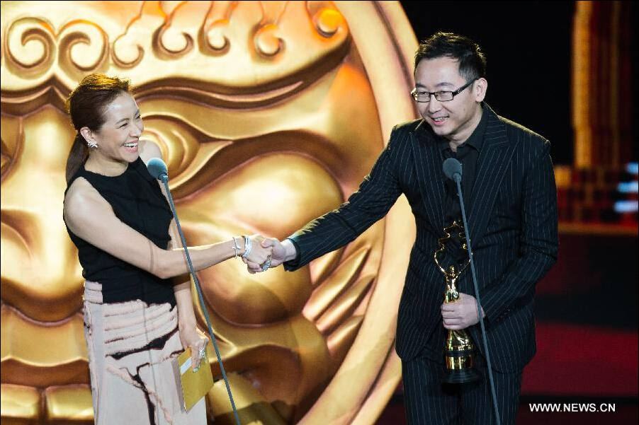 Beijing Int'l Film Festival closes