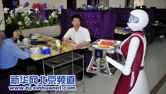 Robot waitress makes debut in Beijing restaurant