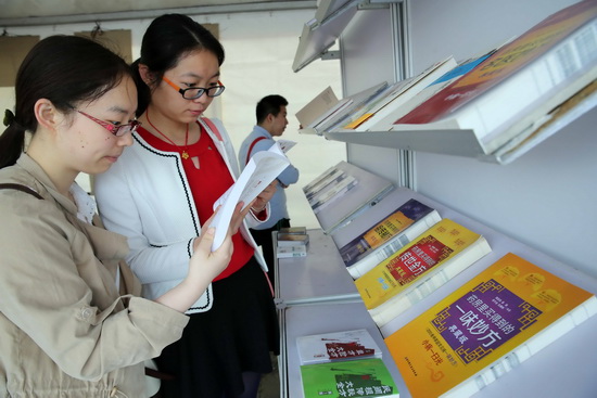 Beijing promotes traditional Chinese medicine