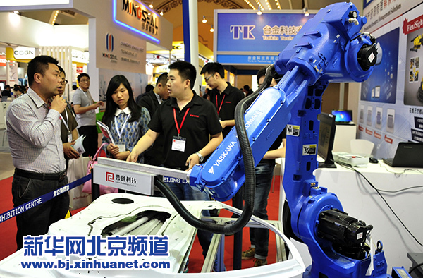 Industrial Automation BEIJING 2015 opens