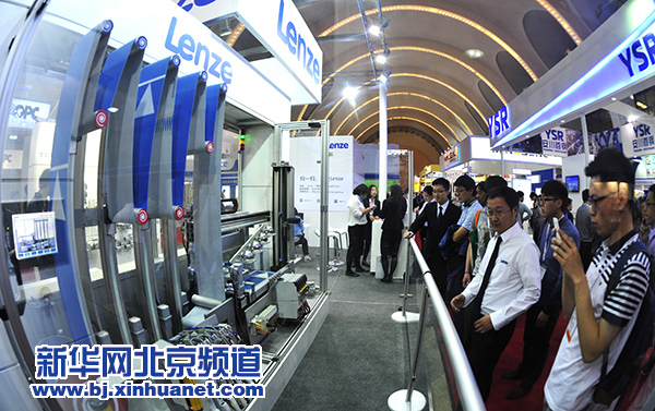 Industrial Automation BEIJING 2015 opens