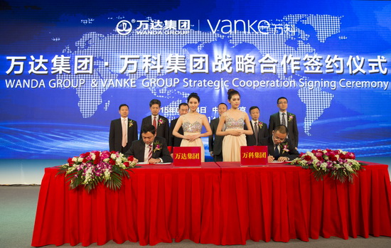 Wanda and Vanke reach partnership agreement